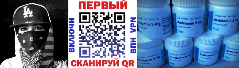 АМФЕТАМИН Розовый  Борзя 