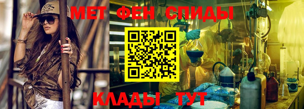 Амфетамин VHQ  Amphetamine  АМФ  Борзя 