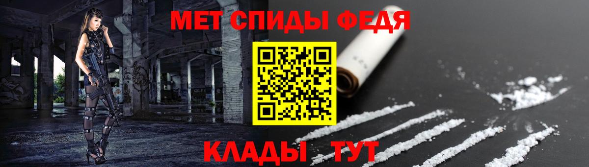Амфетамин  АМФ 97%  Вход с VPN  Борзя 