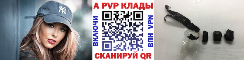 Alpha PVP кристаллы  Борзя 
