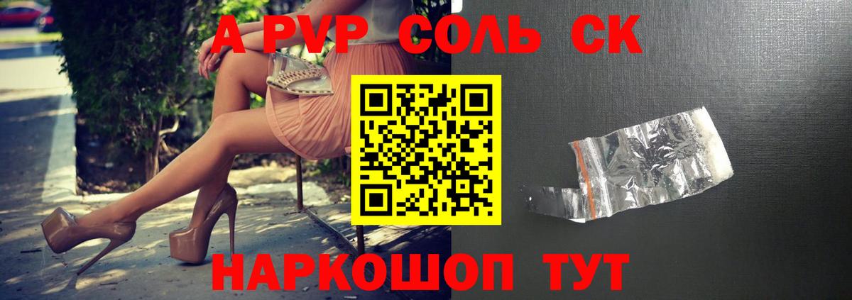 Борзя  A-PVP кристаллы  даркнет сайт  Alpha-PVP  Альфа ПВП VHQ  Вход с VPN  A PVP Crystall 