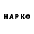 ТГК вейп Alik Rajabov