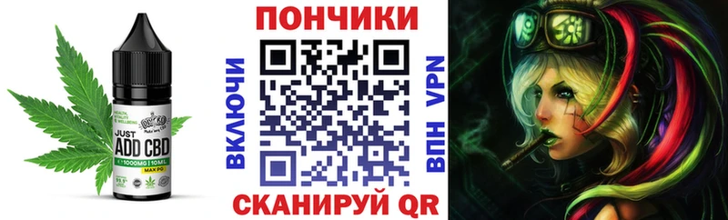 Canna-Cookies конопля  Борзя 