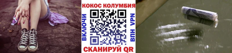 кракен сайт  Борзя  КОКАИН FishScale 