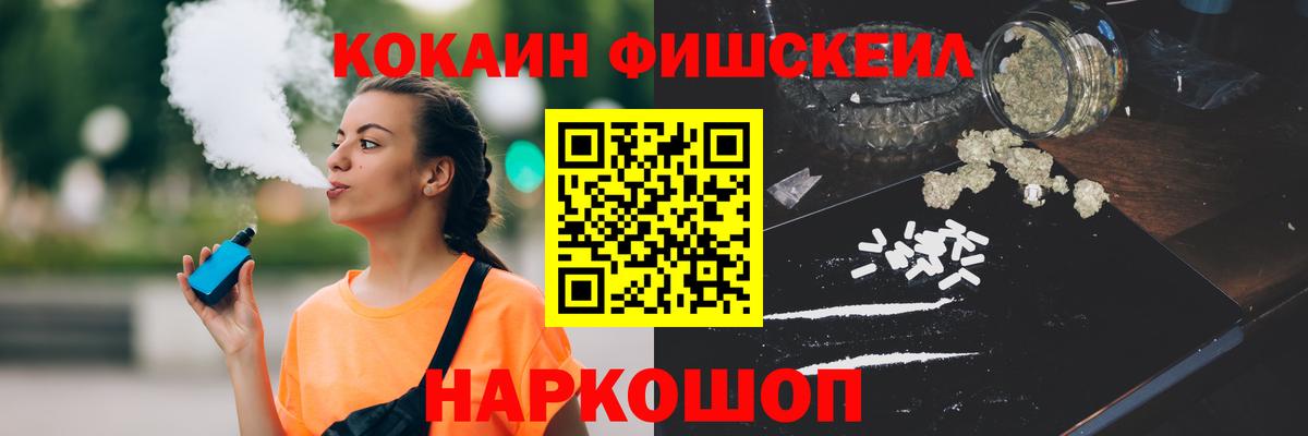 Cocaine Колумбийский  Вход с VPN  COCAIN  COCAIN VHQ  Борзя 