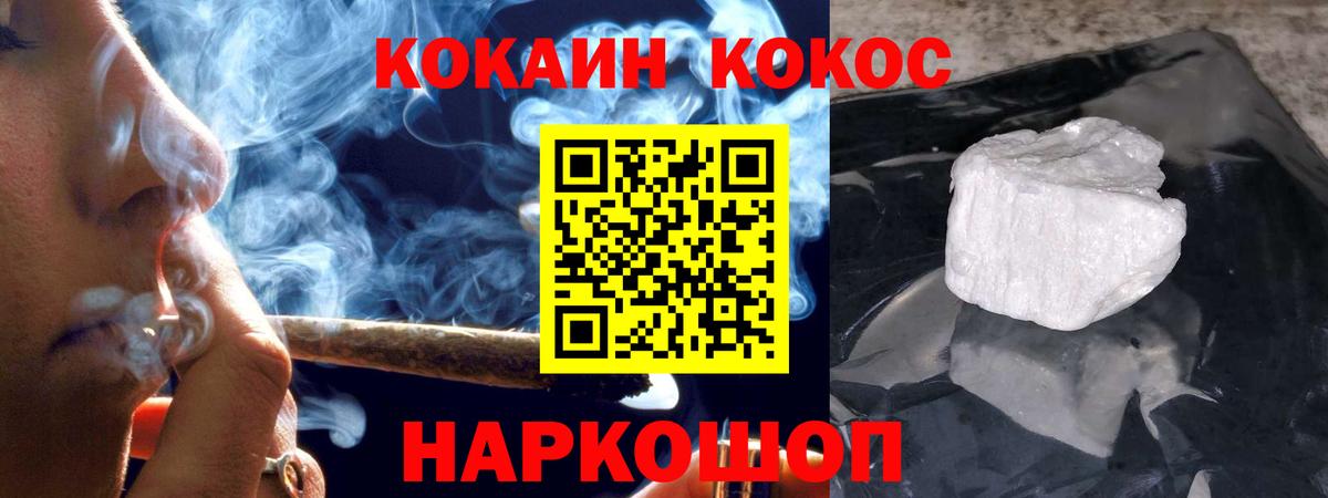 Cocaine 97%  COCAIN VHQ  Борзя 