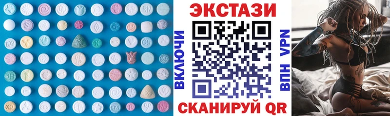 купить цена Борзя Экстази 300 mg