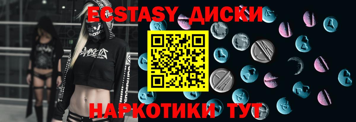 Экстази Дубай Борзя
