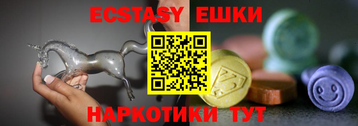 Борзя  Экстази louis Vuitton  Вход с VPN  как найти закладки  Ecstasy 99%  ЭКСТАЗИ 