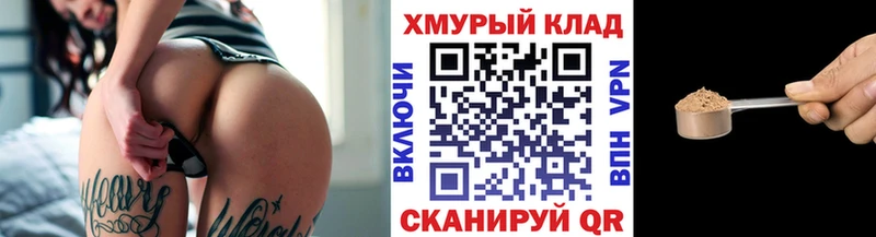 купить цена МЕГА зеркало ГЕРОИН герыч Борзя
