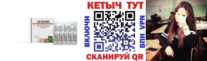 КЕТАМИН VHQ hydra ссылка Борзя