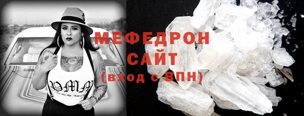 меф Усолье-Сибирское