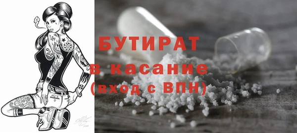 амфетамин Няндома