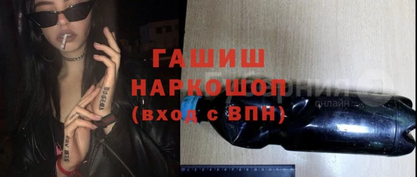 амфетамин Няндома