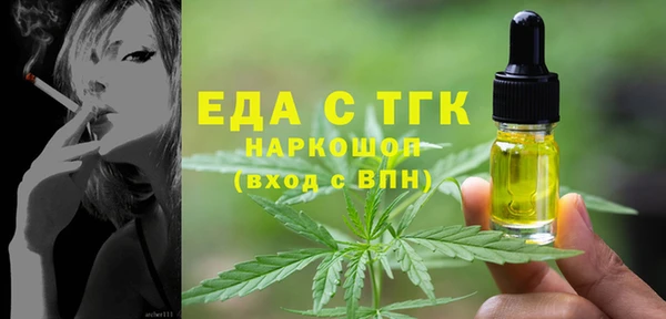 гидра Белоозёрский