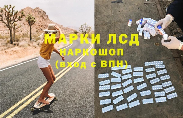 мефедрон мука Нязепетровск