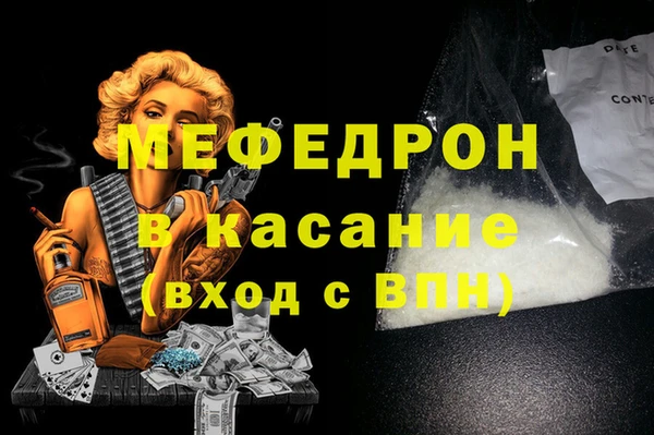 амфетамин Няндома