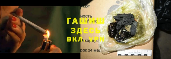 мефедрон мука Нязепетровск