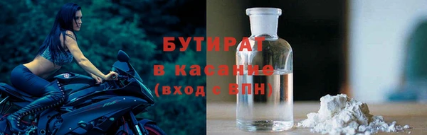 амфетамин Няндома