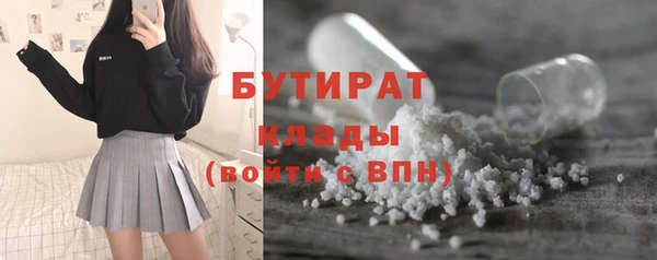 мефедрон мука Нязепетровск