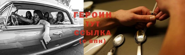 каннабис Верхний Тагил
