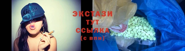 амфетамин Няндома