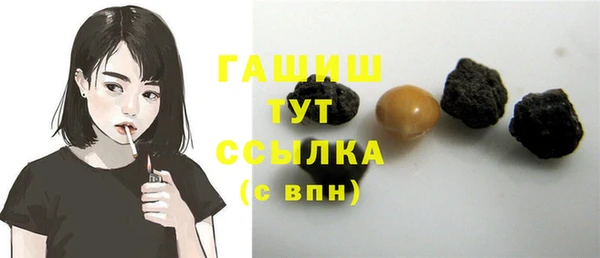 амфетамин Няндома