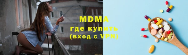 ALPHA-PVP Володарск