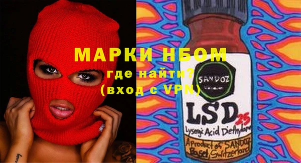 амфетамин Няндома