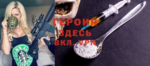 мефедрон мука Нязепетровск