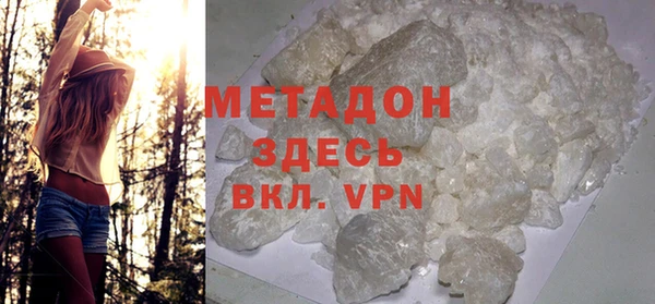 мефедрон мука Нязепетровск