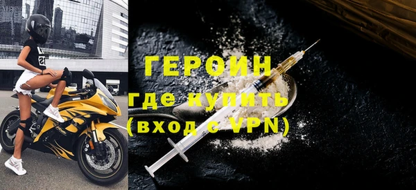 амфетамин Няндома