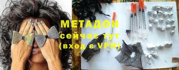 амфетамин Няндома