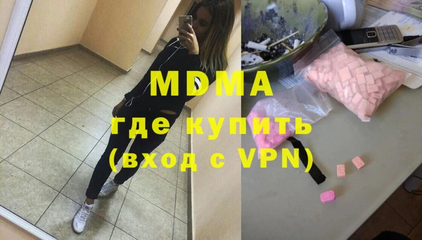 амфетамин Няндома