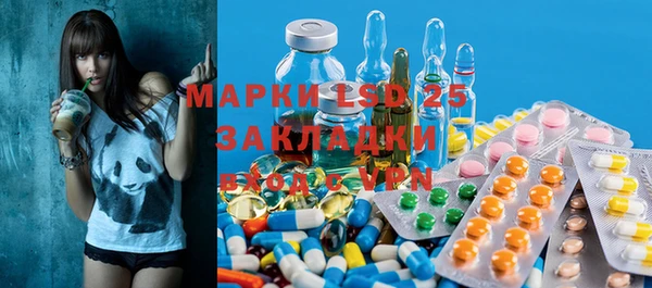амфетамин Няндома