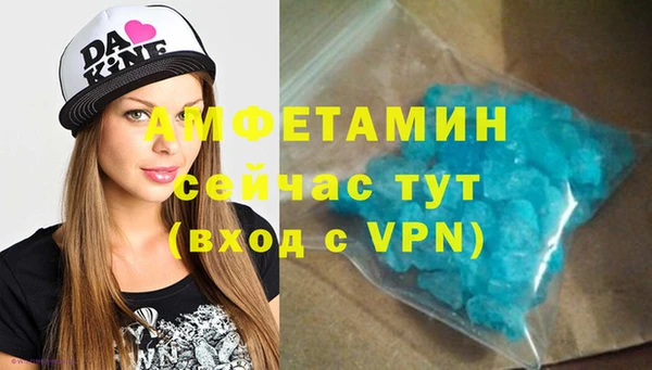 меф Верея