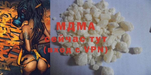амфетамин Няндома