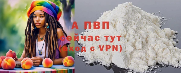 амфетамин Няндома