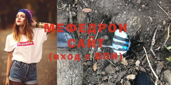 амфетамин Няндома