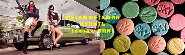 мефедрон мука Нязепетровск