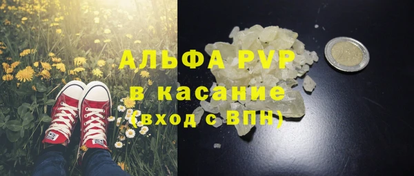 мефедрон мука Нязепетровск
