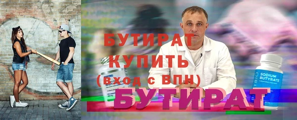 мефедрон мука Нязепетровск