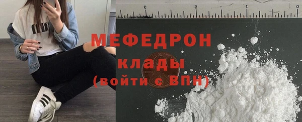 мефедрон мука Нязепетровск