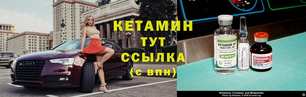 мефедрон мука Нязепетровск