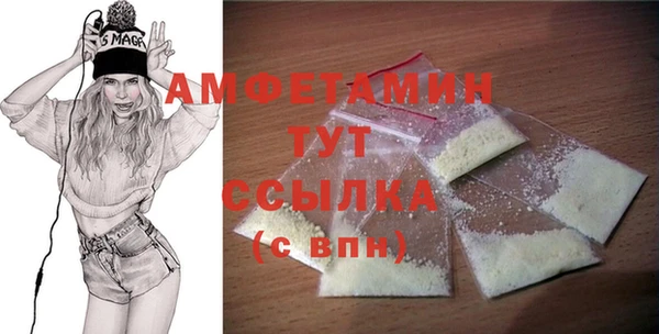 мефедрон мука Нязепетровск