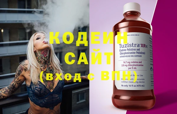 прущие крисы Волоколамск