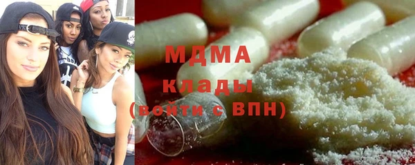 крисы Нягань