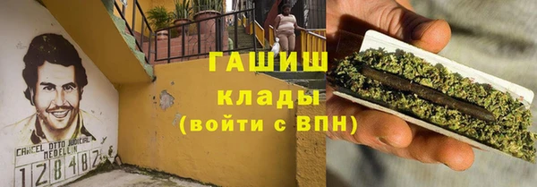меф VHQ Усмань