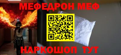 a pvp Беслан