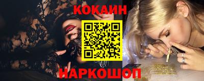 дистиллят марихуана Бийск